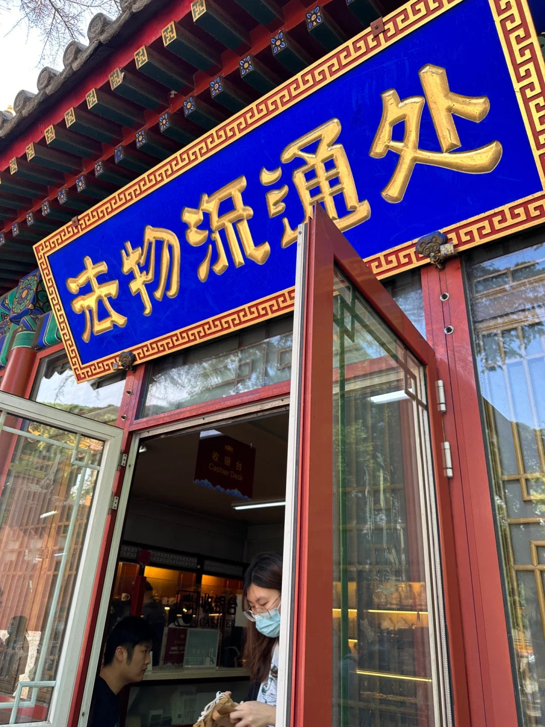 The Main Attractions inside The Yonghe Temple