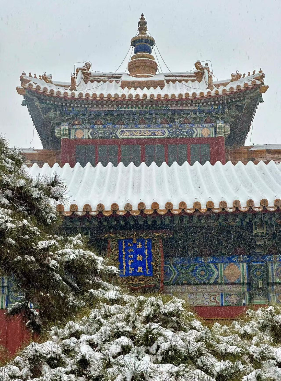 Yonghe Lama Temple, Beijing.