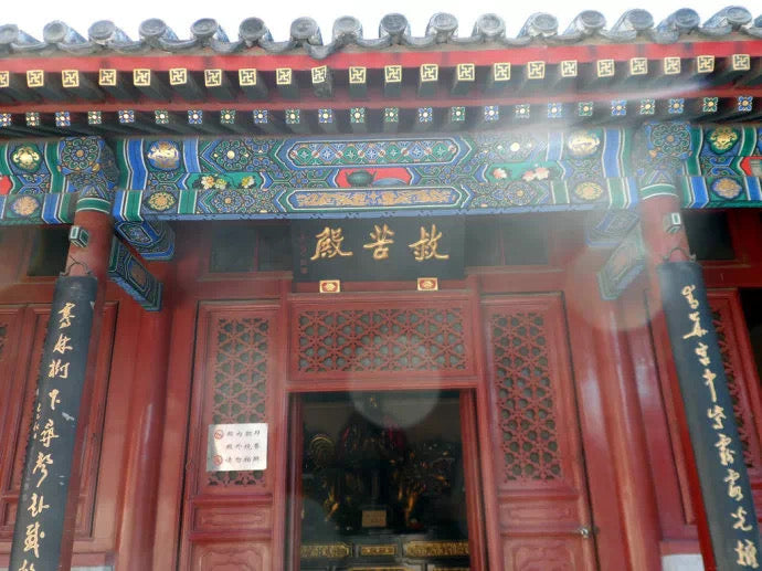 A Brief Introduction of Beijing Bai Yun Guan (White Cloud Temple)3